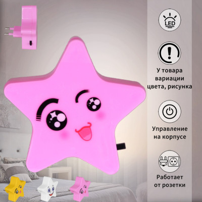 Ночник  01414-0.2-01