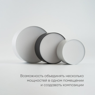Потолочный светильник AL200 48078