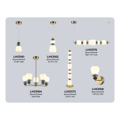 Подвесной светильник High Light LH53162