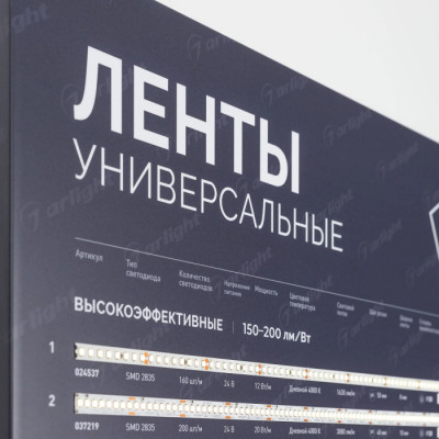 Стенд  049215