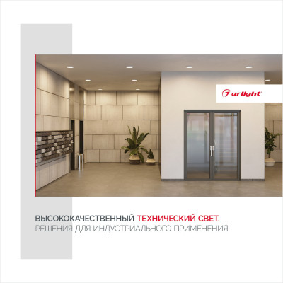 Буклет  033168(23)