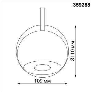 Переносной светильник Cardi 359288