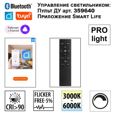 Трековый светильник Vector 359962