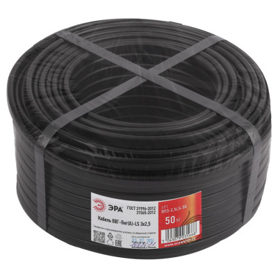 Кабель  ВП3-2,5LS-50