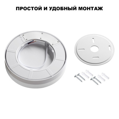 Потолочный светильник уличный Opal 359726