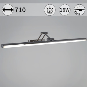 Подсветка для картин  06803-0.2-705