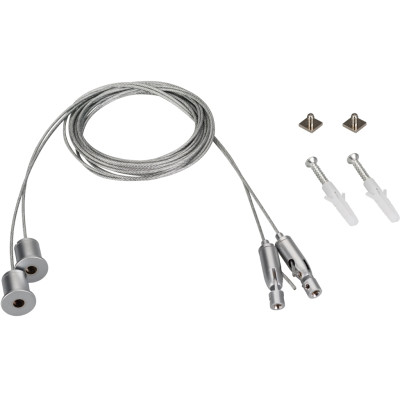 Подвесной комплект SL-ARC 026678