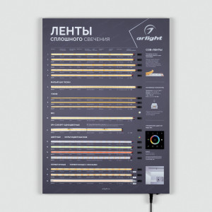 Стенд  046953