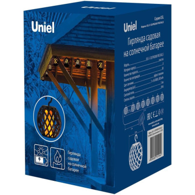 Кемпинговый фонарь Functional USL-S-120/PM2000 Fire Balls