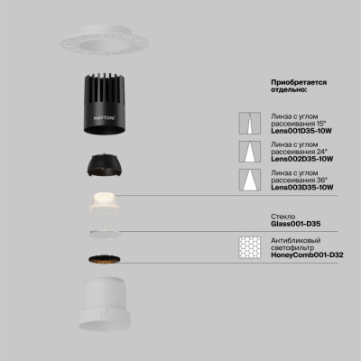 Точечный светильник Dip DL120-10W-2.7K-TRS-W