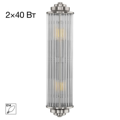 Настенный светильник Verdon CL448011