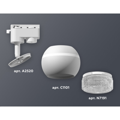 Трековый светильник Track System XT1101060
