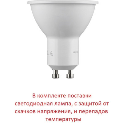 Настенный светильник уличный Carlo DR1.571.000.AXU1L