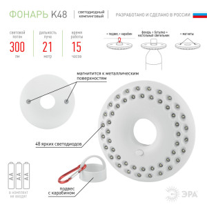 Кемпинговый фонарь  K48