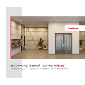 Буклет  033168(23)